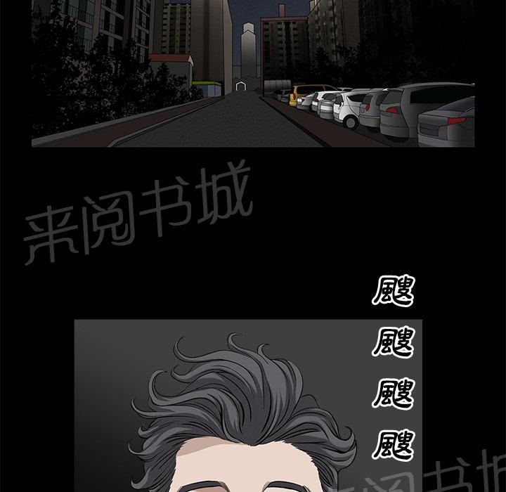 第26话 俘虏44