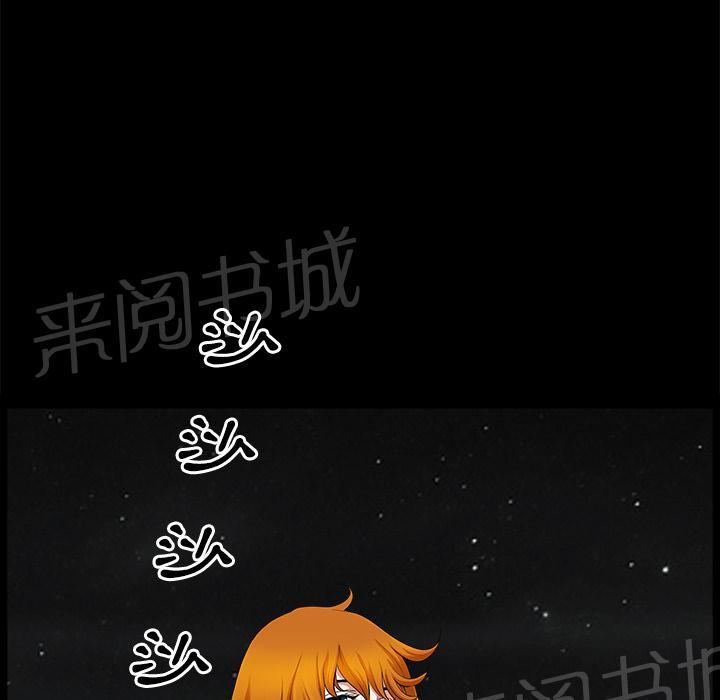 第26话 俘虏46
