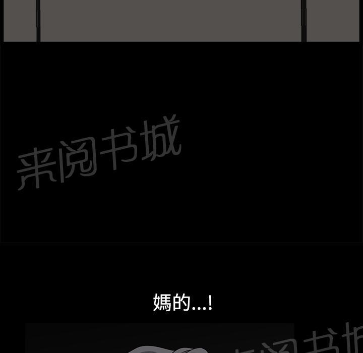 第26话 俘虏48