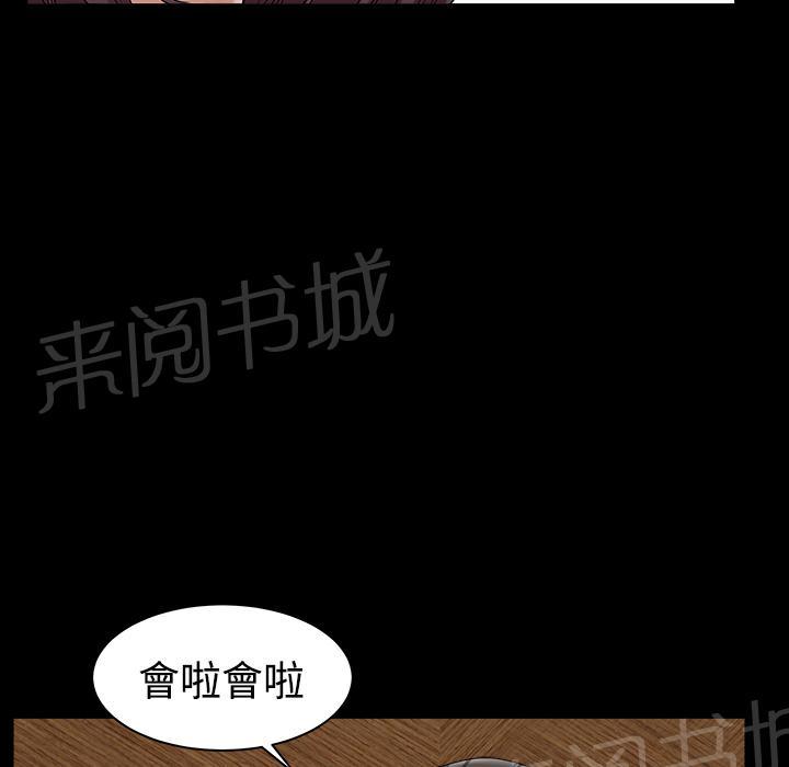 第26话 俘虏5