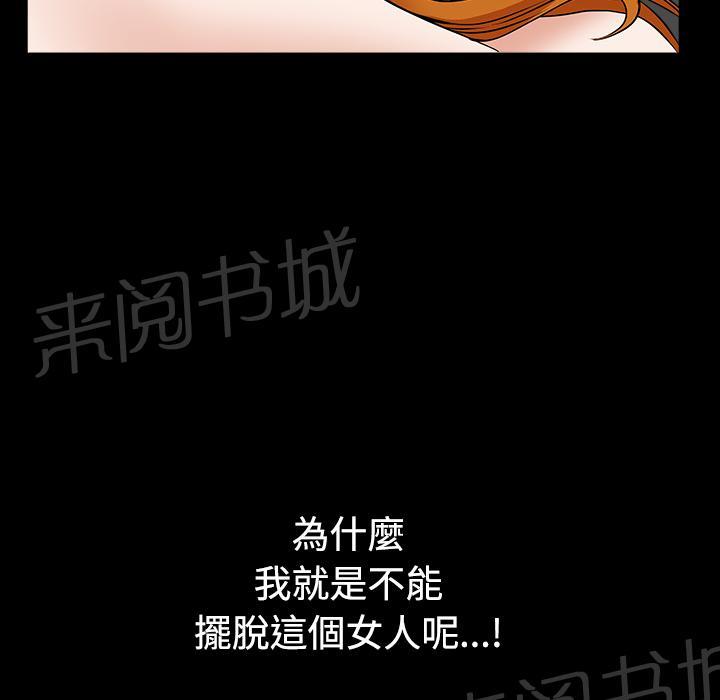 第26话 俘虏51