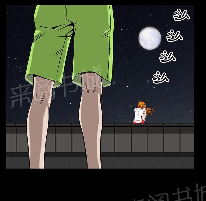 第26话 俘虏52