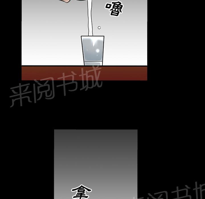 第26话 俘虏54