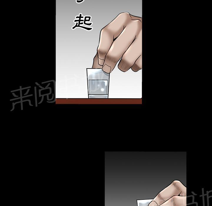 第26话 俘虏55