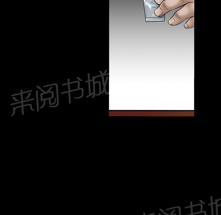 第26话 俘虏56