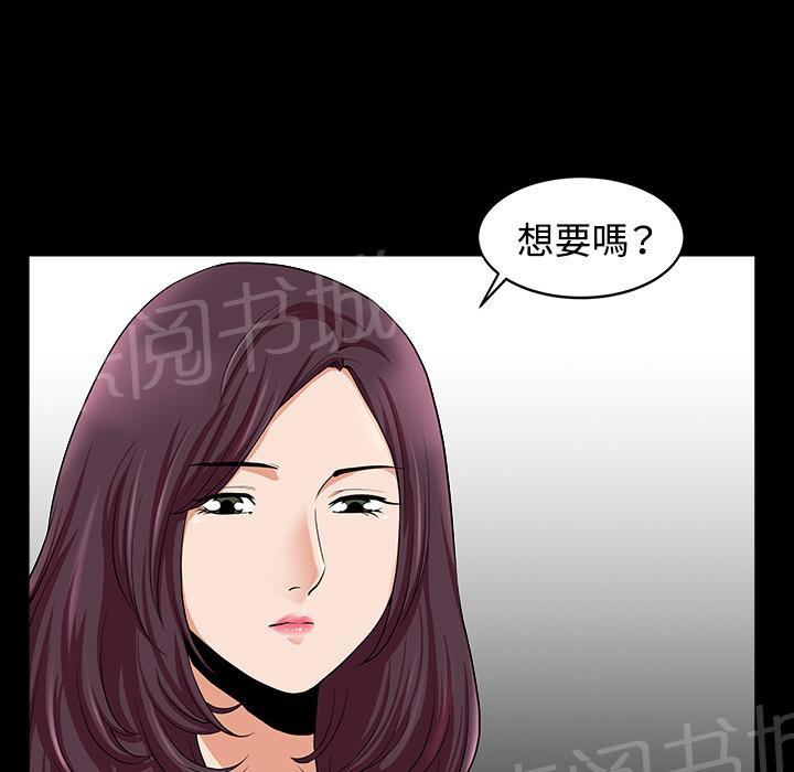 第26话 俘虏9