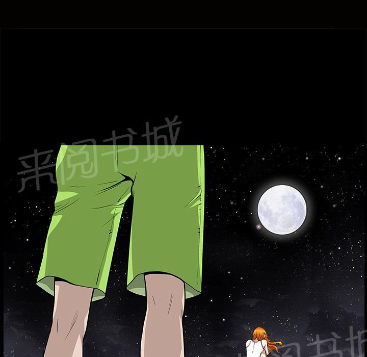 第27话 理清关系0