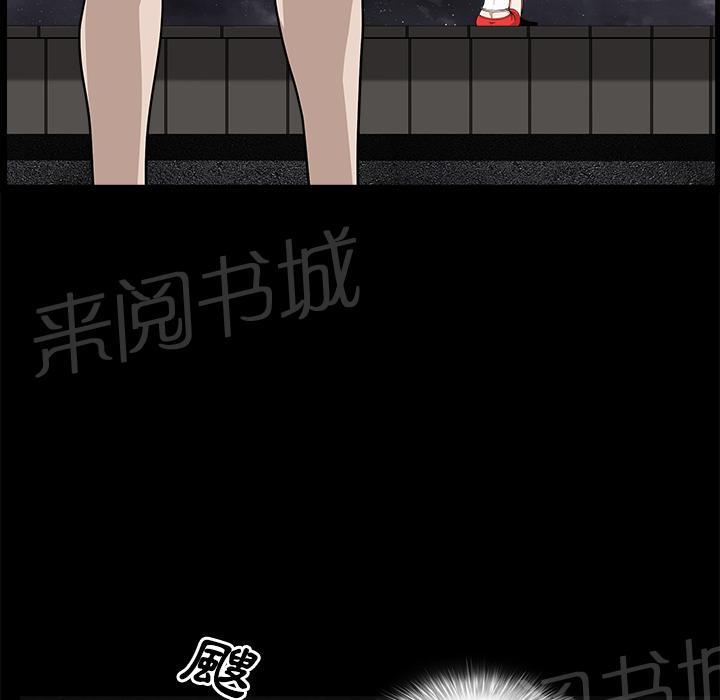 第27话 理清关系1