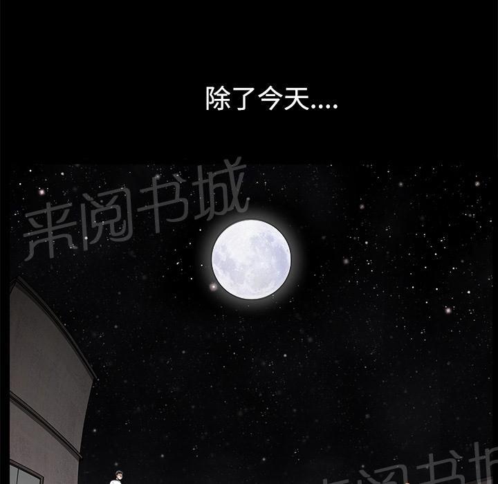 第27话 理清关系10
