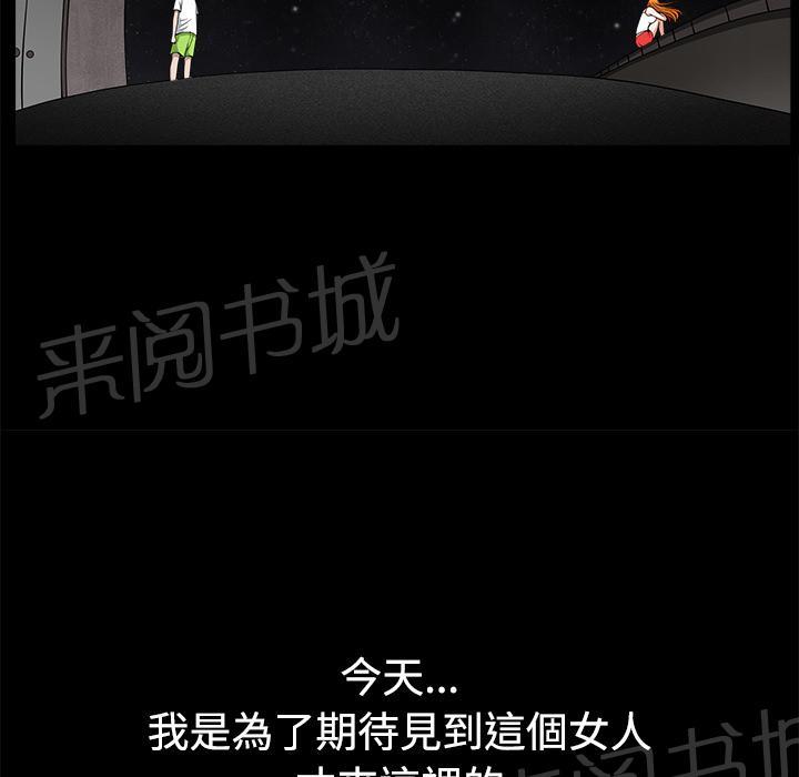 第27话 理清关系11