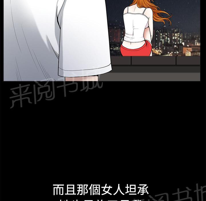 第27话 理清关系13