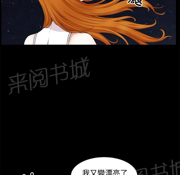 第27话 理清关系17