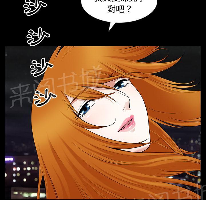 第27话 理清关系18