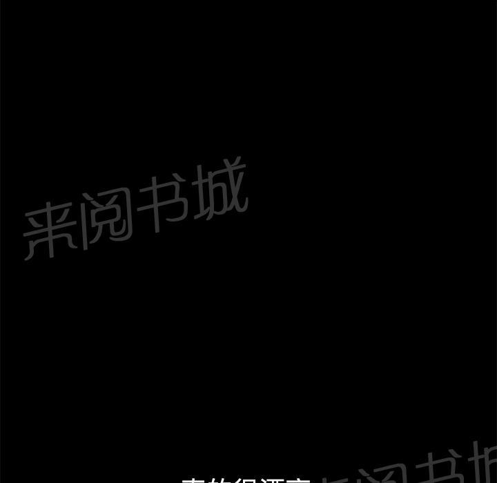 第27话 理清关系19