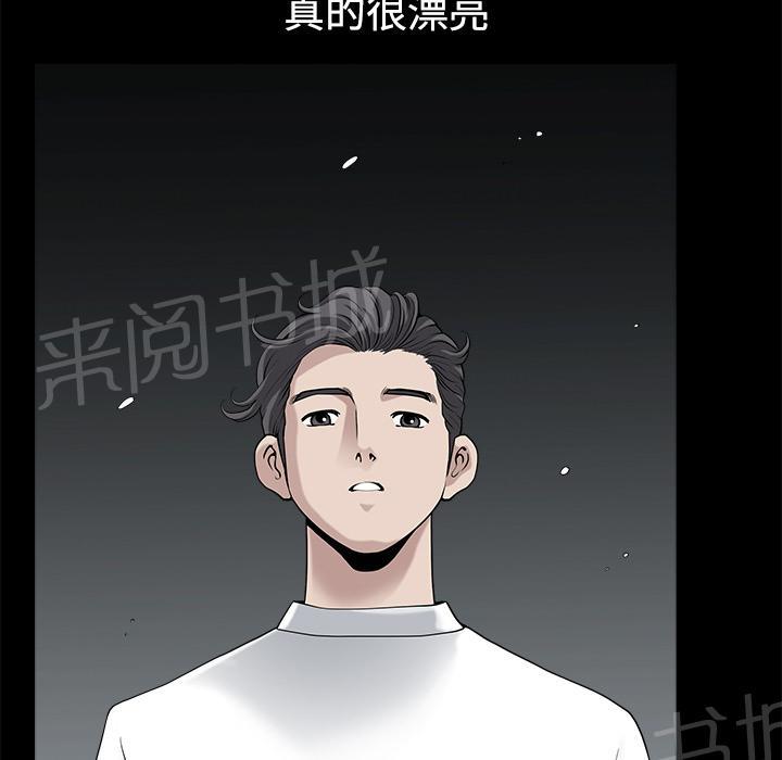 第27话 理清关系20