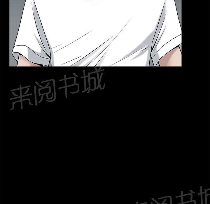 第27话 理清关系21