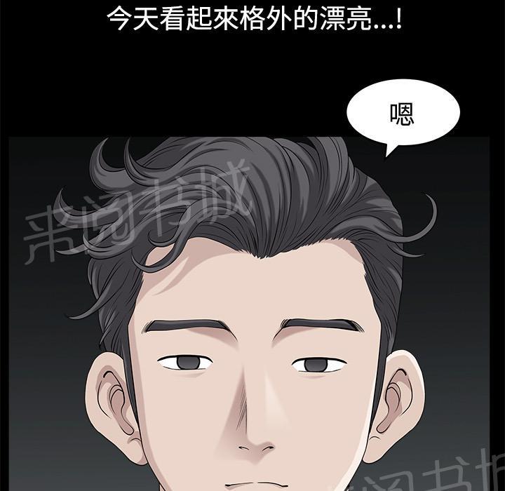 第27话 理清关系22