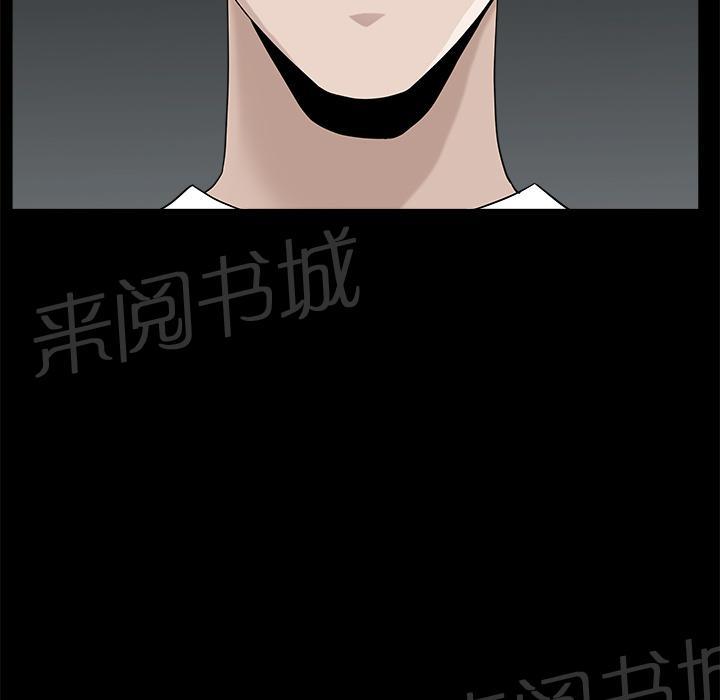 第27话 理清关系23
