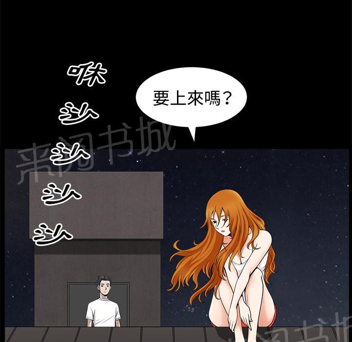 第27话 理清关系24