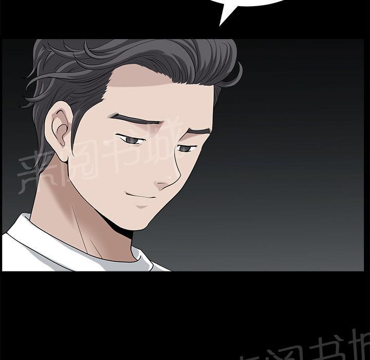 第27话 理清关系26