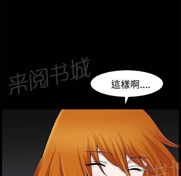 第27话 理清关系27