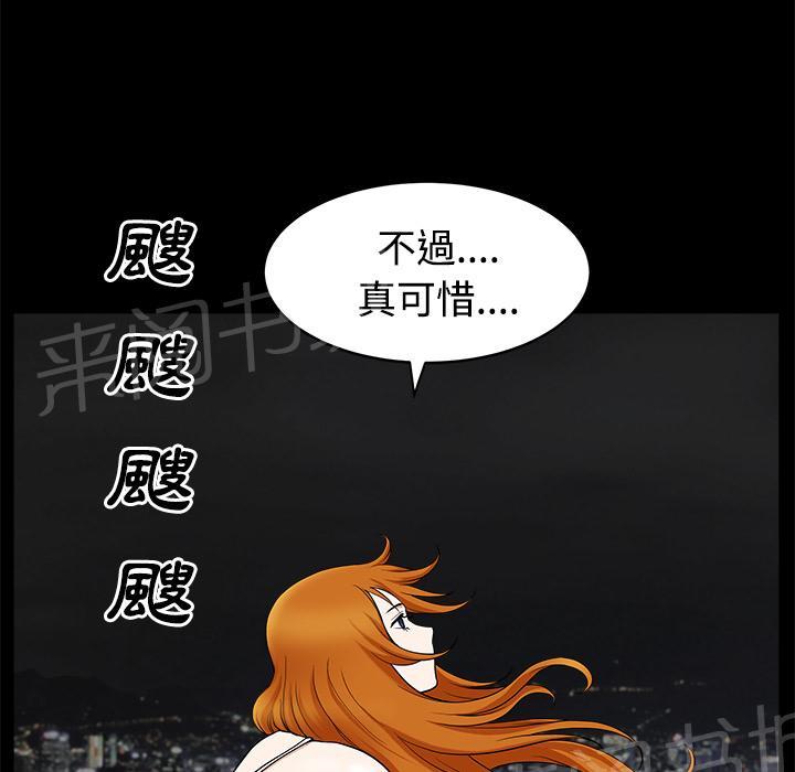 第27话 理清关系29