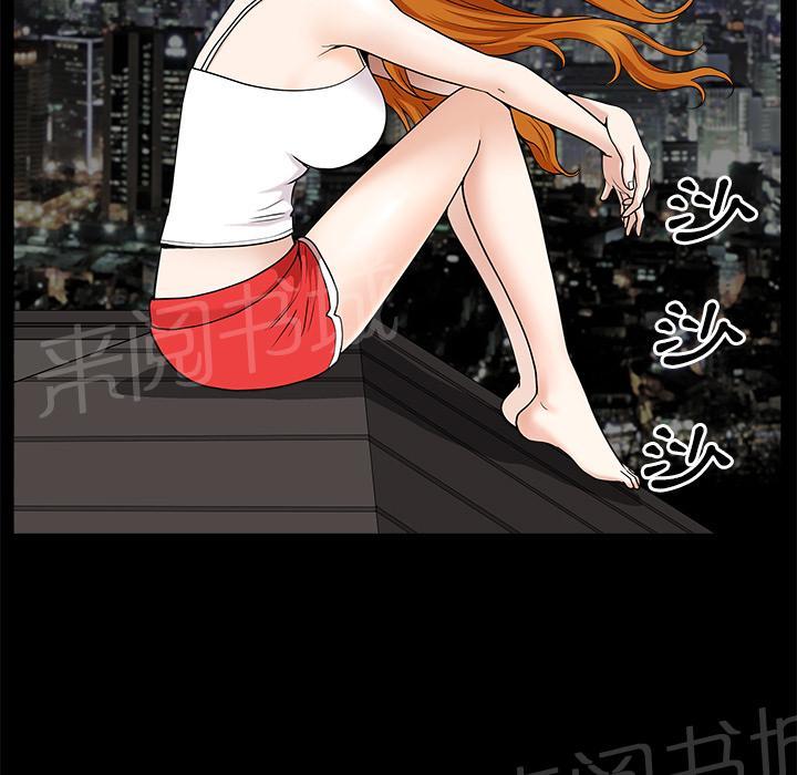 第27话 理清关系30