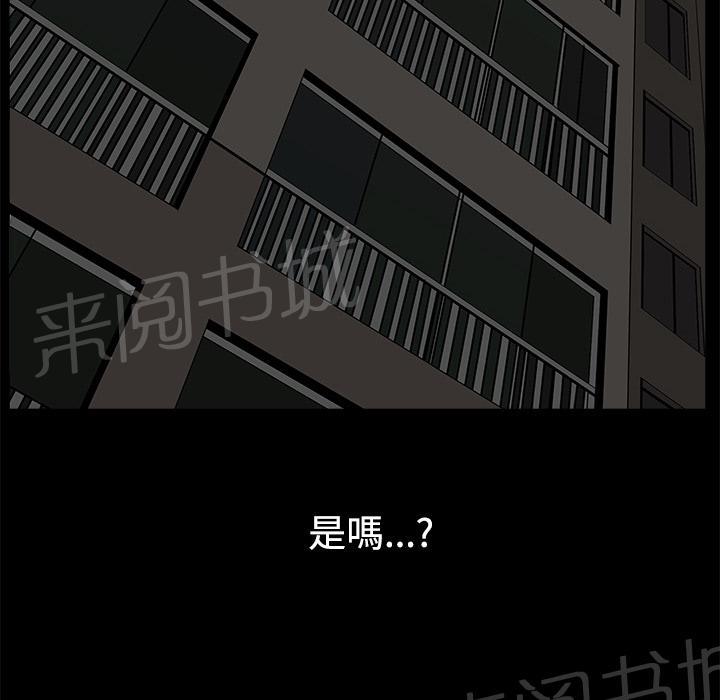 第27话 理清关系33