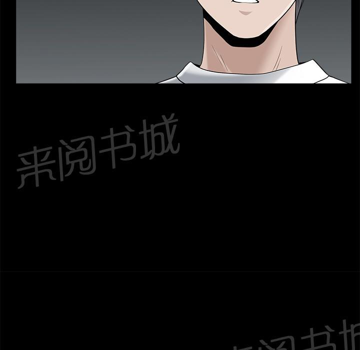 第27话 理清关系35