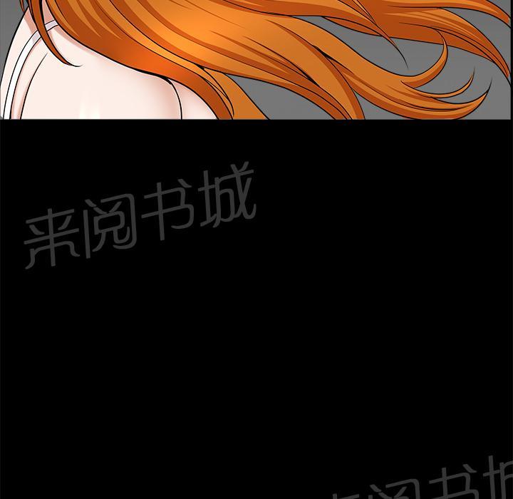 第27话 理清关系37