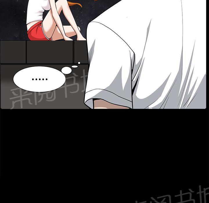 第27话 理清关系39
