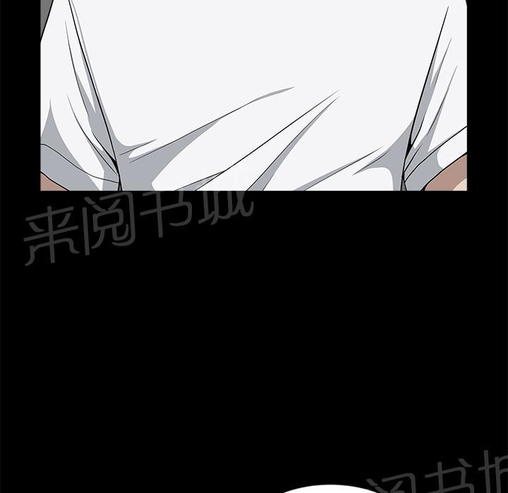 第27话 理清关系47