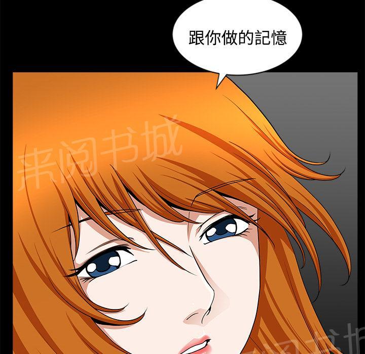 第27话 理清关系48