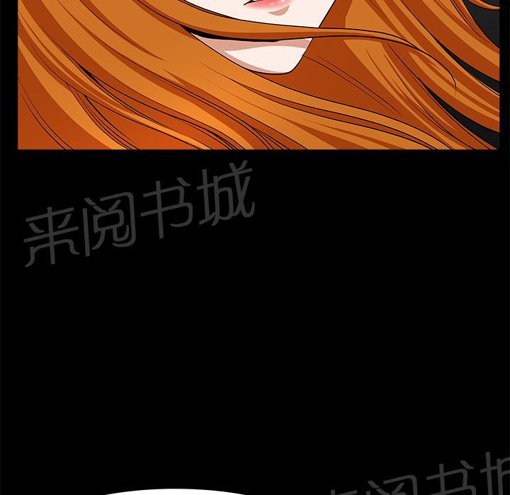 第27话 理清关系49