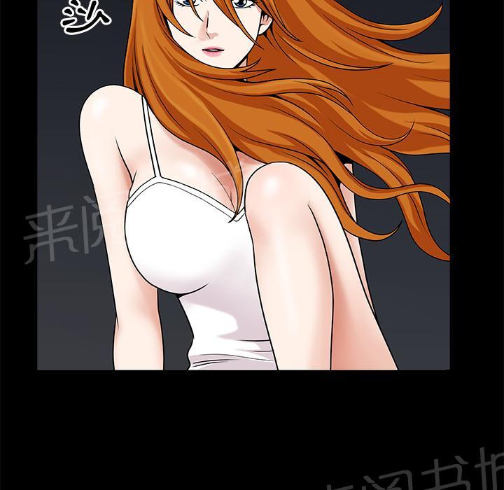 第27话 理清关系54