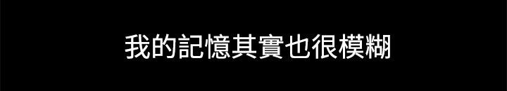 第27话 理清关系55