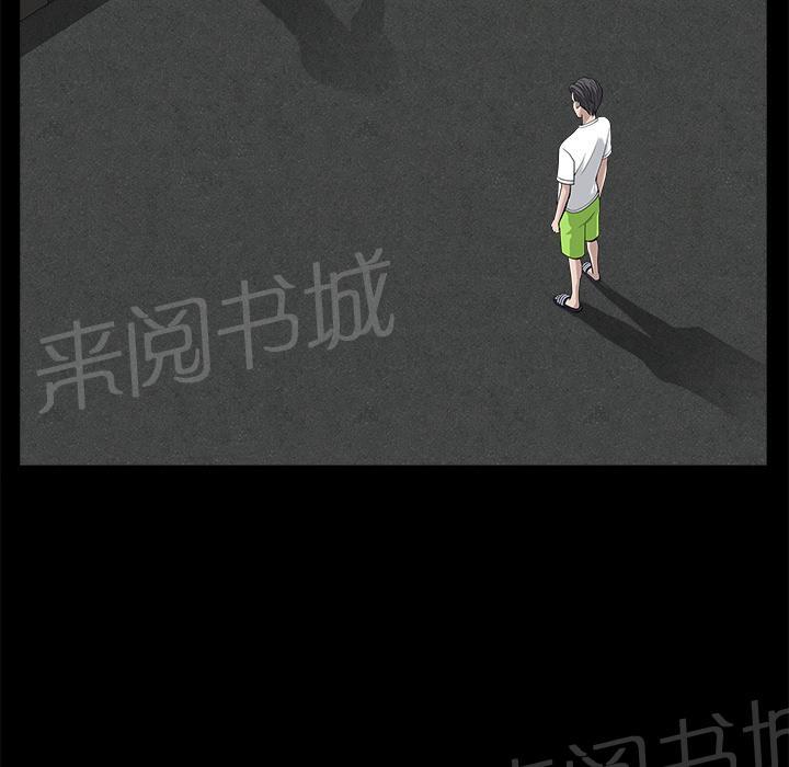 第27话 理清关系60