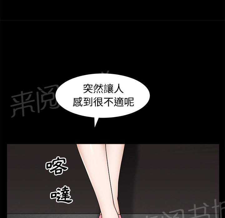 第27话 理清关系61