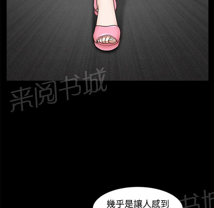第27话 理清关系62