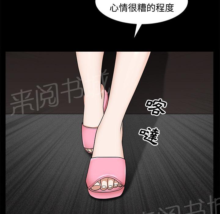 第27话 理清关系63