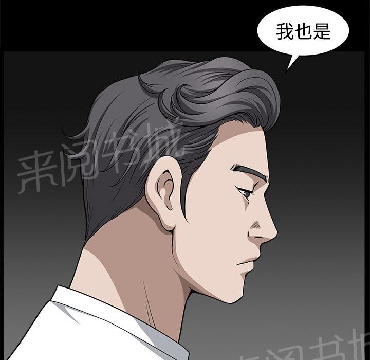 第27话 理清关系67