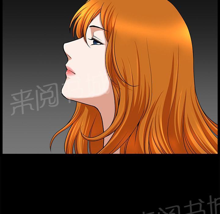 第27话 理清关系69