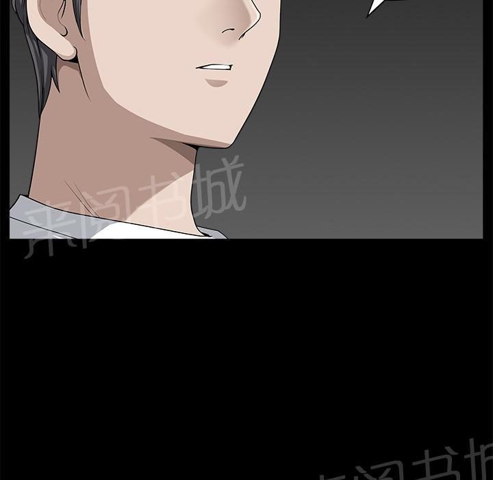 第27话 理清关系7