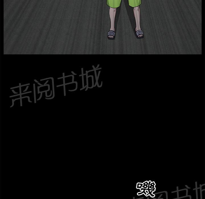 第27话 理清关系73