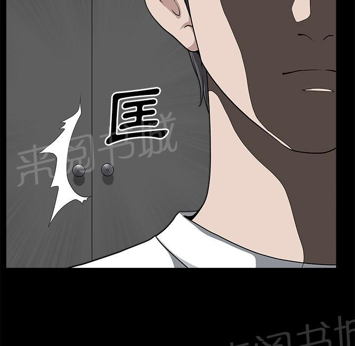 第27话 理清关系80