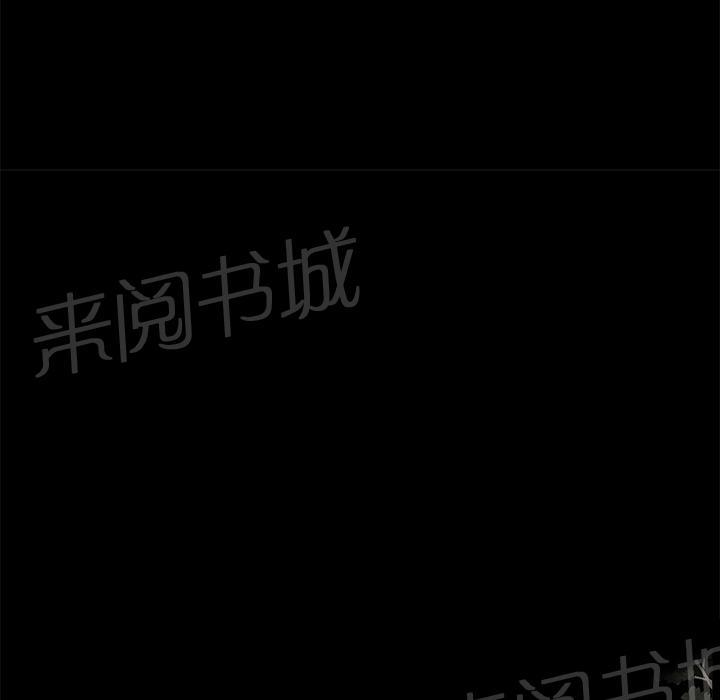 第27话 理清关系81