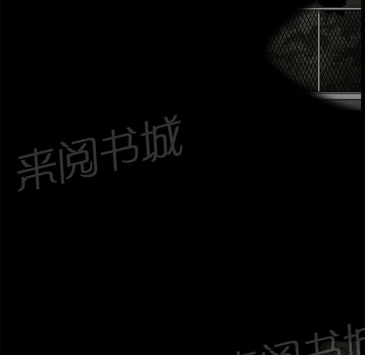 第27话 理清关系82