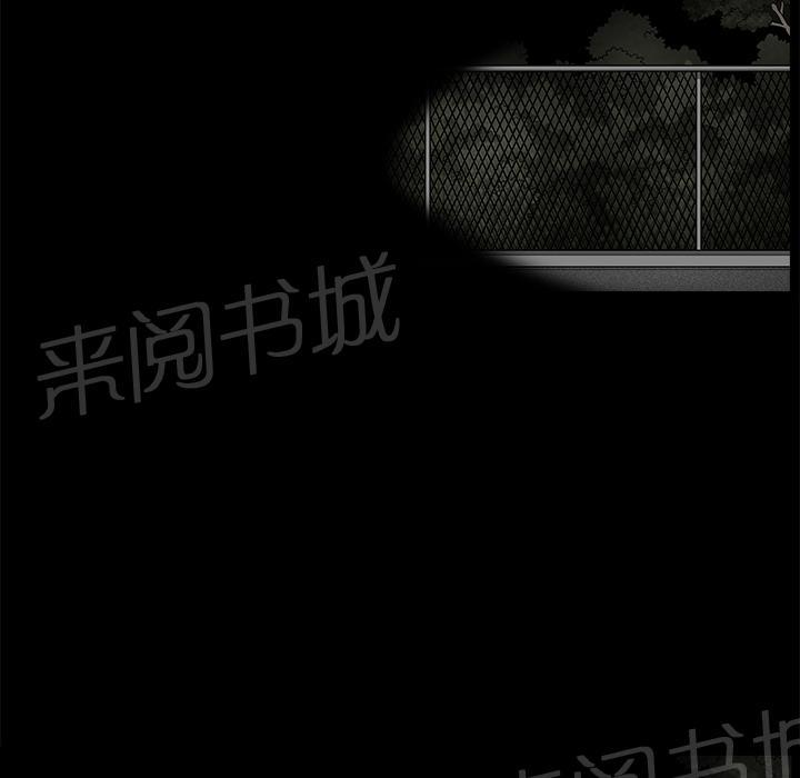 第27话 理清关系83