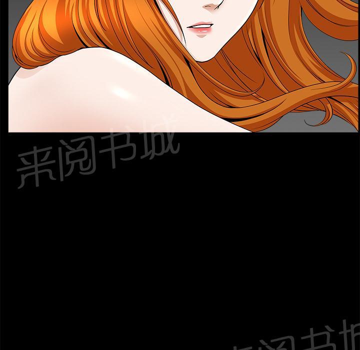 第27话 理清关系9