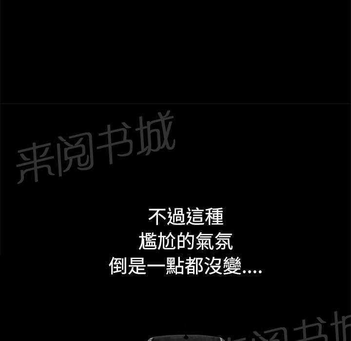 第28话 上垒0